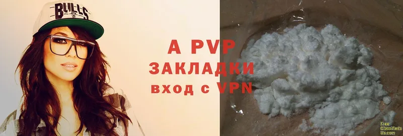 A-PVP Crystall  Белая Калитва 