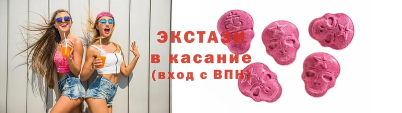 Экстази MDMA  Белая Калитва 