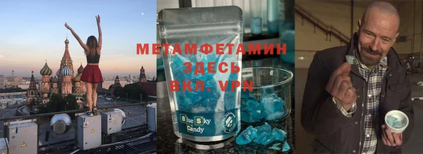 MDMA Богородск