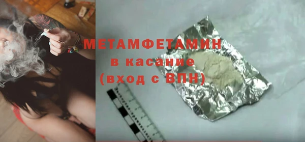 MDMA Богородск