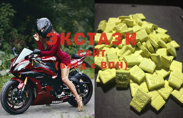 MDMA Богородск