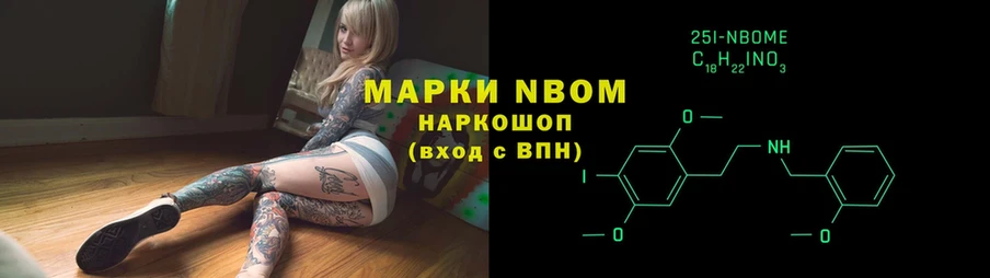 ОМГ ОМГ маркетплейс  Белая Калитва  Наркотические марки 1,5мг  хочу  